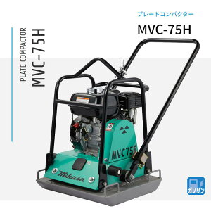MVC-75H O}Y v[gRpN^[