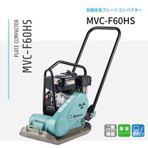 楽天市場】三笠 プレート mvc f60の通販