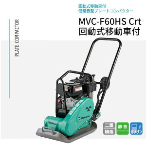 MVC-F60HS@O}Y v[gRpN^[ ᑛ^@񓮎ړԕt i]ړԕtj