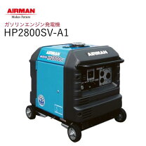 楽天市場】airman発電機 hp2600cの通販