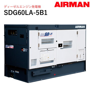 楽天市場】北越工業(AIRMAN) ディーゼルエンジン発電機 SDG25S-3B1 