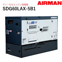 楽天市場】sdg60の通販