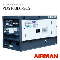 楽天市場】airman コンプレッサー pds175の通販