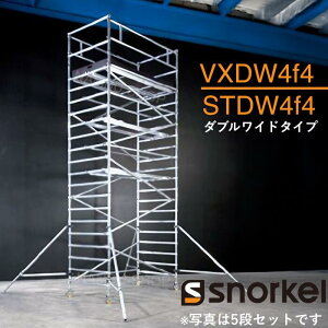 �A���~���[�����O�^���[ VXDW4f4�@STDW4f4 �_�u�����C�h�^�C�v ����1300mm�@�y�x�[�X�t���[�����I�т��������܂��z