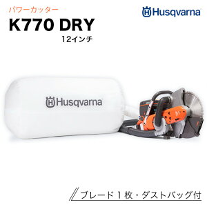Husqvarna 74CCGW쓮WoJb^[ 12C` K770-DRY nXNo[i u[hE_XgobOty[J[z