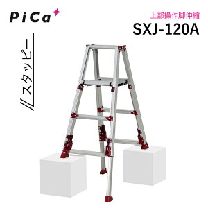 �s�J ��p�r�� �X�^�b�s�[ SXJ-120A �㕔����r�L�k �l�r�A�W���X�g��