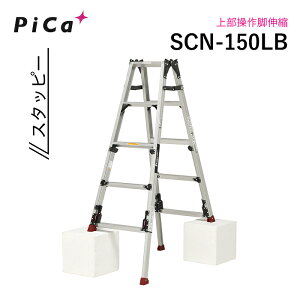 �s�J �͂������p�r�� �X�^�b�s�[ SCN-150LB �����O�X���C�h�^�C�v �l�r�A�W���X�g��