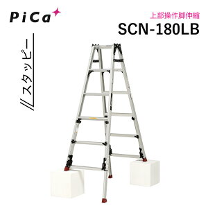 �s�J �͂������p�r�� �X�^�b�s�[ SCN-180LB �����O�X���C�h�^�C�v �l�r�A�W���X�g��