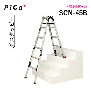 �s�J �͂������p�r�� �X�^�b�s�[ SCN-45B �K�i�p �l�r�A�W���X�g��