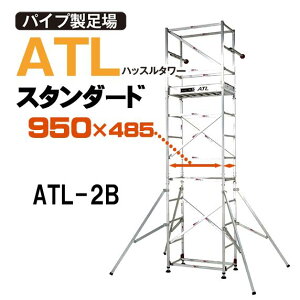 �s�J �n�b�X���^���[ �X�^���_�[�h2�i�Z�b�g ATL-2B