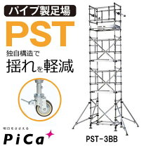 楽天市場】ローリングタワー 3段の通販