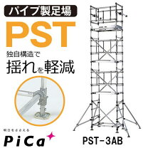 楽天市場】ローリングタワー 3段の通販