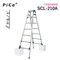 楽天市場】ピカ scl 210aの通販