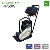 楽天市場】明和 kp50の通販