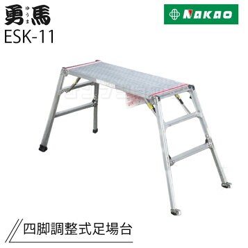 楽天市場】特殊はしご 昇柱用具 LC-165(運賃別途) 株式会社ナカオ 