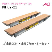 楽天市場】日軽 アルミブリッジの通販