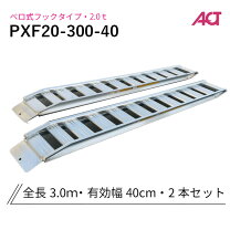 楽天市場】pxf30-300-40の通販