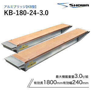 KB-180-24-3.0 A~ubW a 3t ؒ c S1800/L240(mm) 2{ g ACR SHOWA@ALINCO 3g