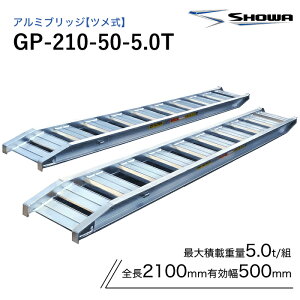 GP-210-50-5.0T A~ubW a 5g(5t) c S2100/L500(mm) 2{ g