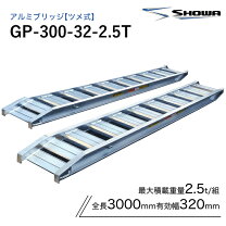 楽天市場】アルミブリッジ 3000の通販