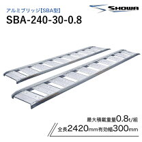 楽天市場】240－30－0．8の通販