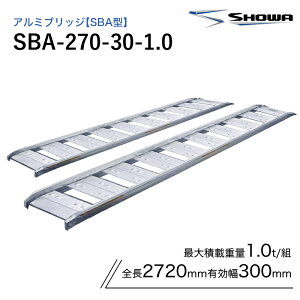 SBA-270-30-1.0 ���a�u���b�W �A���~�u���b�W SBA�^ �S���V���[�E�z�C�[���p 1.0�g��/�Z�b�g