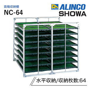 A~c[I NC-64 aubW̔ ACR [pc[I K͔_ƌ NC NSV[Y SHOWA ALINCO