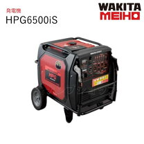 楽天市場】インバーター発電機 pg700iの通販