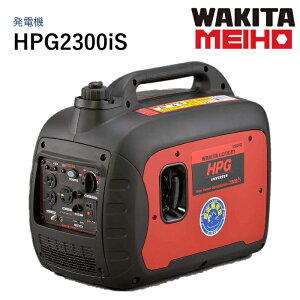 L^MEIHO d@ HPG2300iS