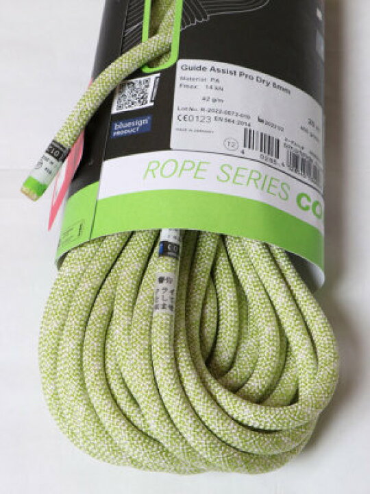 楽天市場】☆EDELRID エーデルリッド 【アンザイレン用補助ロープ 