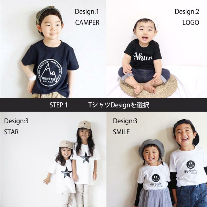 楽天市場】選べるcolorとデザイン ＝名前入りトート＆TシャツSet 