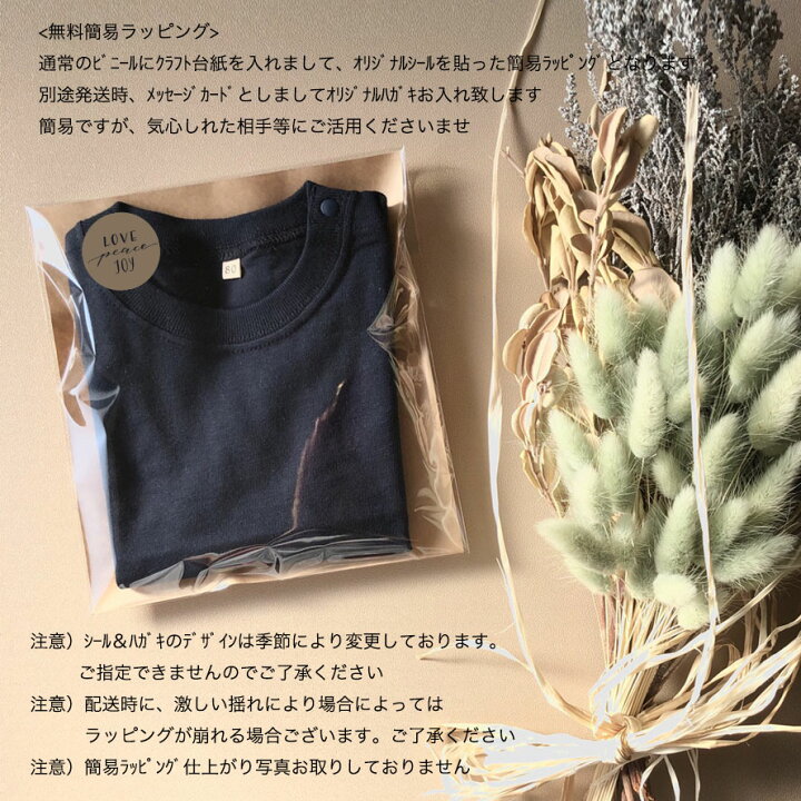楽天市場 Bigイニシャルtシャツ 名入れ 出産祝い プレゼント 姉妹お揃い 兄弟お揃い 家族お揃い 誕生日 出産祝い女の子 出産祝い男の子 名前入り オーダー 大人サイズ 親子 出産祝い お返し ギフト 親子リンク 親子コーデ Kidsapparel Babybaby
