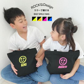 卒園 トートバッグ 名入れ 卒園記念品 先生 子供が喜ぶ マザーズ キッズ 出産祝い お返し 内祝い 散歩バッグ 名前 入園 入学 祝い 卒園 入園 記念 誕生日 プレゼント 小学生 オーダー 推し活 母の日 父の日 サブ エコ 可愛い Babybaby