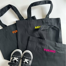 名入れトート サブバッグ トートバッグ 名前入り 卒園記念品 先生 子供が喜ぶ ミニトート ランチバッグ マザーズ キッズ 出産祝い お返し 内祝い 散歩バッグ 名前 入園 入学 祝い 卒園 記念 誕生日 男の子 女の子 プレゼント エコ