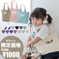 楽天市場】レッスンバッグ 30 25の通販