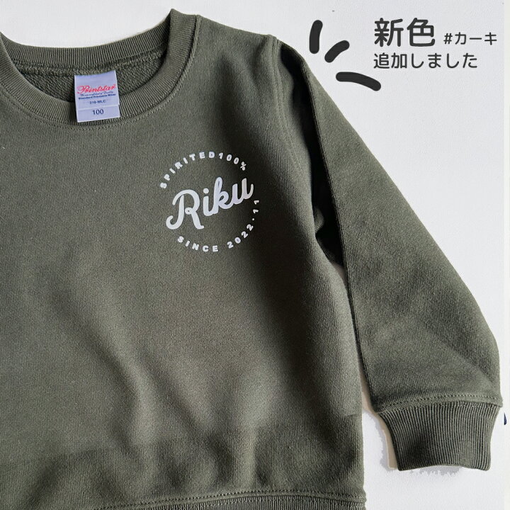 楽天市場】【期間中最大600円coupon】親子 ペアルック 冬 親子コーデ  