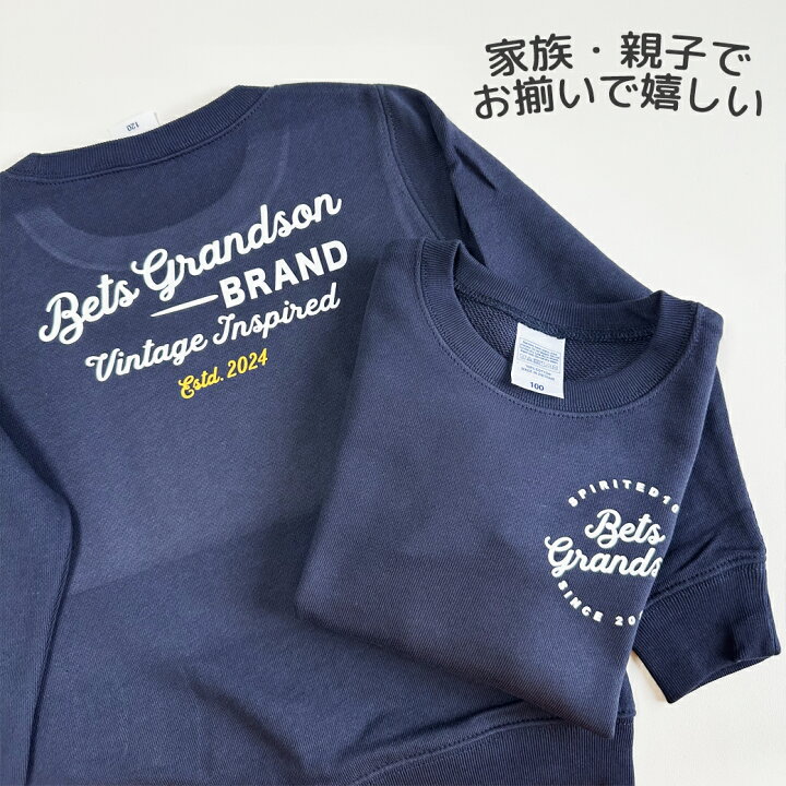 楽天市場】【期間中最大600円coupon】親子 ペアルック 冬 親子コーデ  