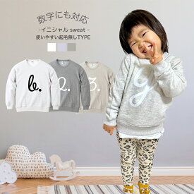 親子コーデ ペアルック 出産祝い 兄弟 お揃い 姉妹 男の子 女の子 名入れ リンク 家族 誕生日 記念写真 家族写真 パパ プレゼント 名前入り 内祝い トレーナー 母の日 父の日 クリスマス スウェット ギフト 小学生 孫 送料無料