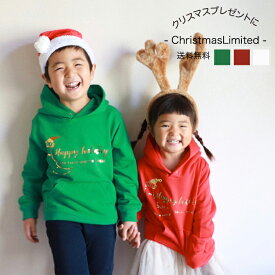 親子コーデ【公式LINE登録で¥200クーポン】 ペアルック 出産祝い 兄弟 お揃い 姉妹 男の子 女の子 名入れ リンク 家族 誕生日 記念写真 家族写真 パパ プレゼント 名前入り 内祝い トレーナー 母の日 父の日 クリスマス スウェット ギフト 小学生 孫 送料無料