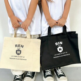 【18日限定3点で8%OFFクーポン】名入れ レッスンバッグ 卒園記念品 男の子 女の子 マチ付き セット クラスお揃い 記念品 トート 入園祝い オーダーメイド 誕生日 プレゼント キッズ 子供 入園入学準備 入園グッズ 通園 通学 手提げバッグ 絵本袋 ピアノ Babybaby