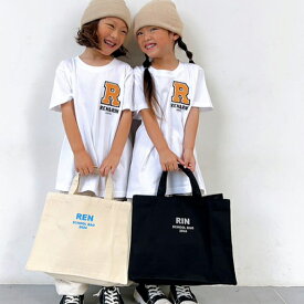 名入れ レッスンバッグ 男の子 女の子 マチ付き セット 卒園記念品 クラスお揃い 記念品 トート 入園祝い オーダーメイド 誕生日 キッズ 子供 入園入学準備 入園グッズ 通園 通学 手提げバッグ 絵本袋 体操服袋 ピアノ Babybaby