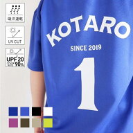 サッカーユニフォーム キッズ サッカー 名入れ ユニフォーム サッカーチーム オーダー ドライ 上下セット…