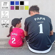 サッカーユニフォーム キッズ サッカー 名入れ ユニフォーム サッカーチーム オーダー ドライ 上下セット…