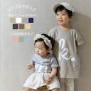 名入れ tシャツ キッズ ベビー 出産祝い 親子 コーデ ペアルック 姉妹 兄弟 お揃い 甥っ子 姪っ子 キッズ ロンパース 男の子 女の子 プレゼント 家族 リンク お揃い 誕生日 名前入り 小学生 ギフト 可愛い 母の日 父の日 シンプル