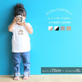 名入れ tシャツ 親子 ペアルック 出産祝い 姉妹 兄弟 親子コーデ お揃い 甥っ子 姪っ子 キッズ ロンパース 男の子 女の子 ナチュラル プレゼント 家族 リンク お揃い 誕生日 名前入り 小学生 可愛い 内祝い シンプル Babybaby