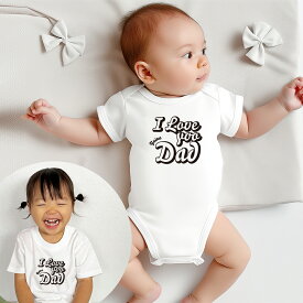 tシャツ 親子 ペアルック 出産祝い 姉妹 兄弟 親子コーデ お揃い 甥っ子 姪っ子 キッズ ロンパース 男の子 女の子 プレゼント 家族 リンク お揃い 誕生日 名前入り 小学生 ギフト 可愛い 父の日 内祝い お洒落