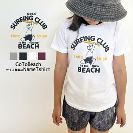 名入れ tシャツ 親子 ペアルック 出産祝い 姉妹 兄弟 親子コーデ お揃い 甥っ子 姪っ子 キッズ ロンパース 男の子 女の子 ナチュラル プレゼント 家族 リンク お揃い 誕生日 名前入り 小学生 ギフト 可愛い 母の日 お返し 内祝い 孫