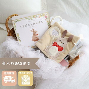 yg[gtzzG{  oYj j̎q ̎q Ԃ 3000~  ܂̂ 6 0 1 Mtg t@[XggC G{ amanoppo ӂ肦ق 肷̂ڒT