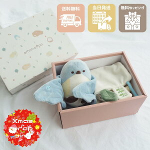 yXmasbsOΉzoYj j̎q ̎q Ԃ uPbg ^IPbg ʂ ʂPbg  ܂̂ 6 0 1 Mtg t@[XggC G{ amanoppo wK