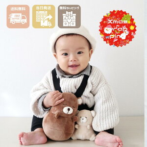 yXmasbsOΉzoYj Ԃ  0 a v[g ܂̂ amanoppo  l` ʂ Q LO Mtg ǂ q xr[ z 킢 